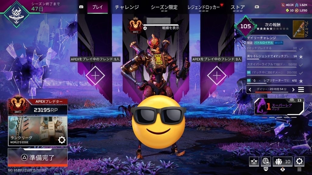 PC.CS複数プレデターがコーチングをします PC.CS複数プレデターがコーチングをして行きます！ イメージ6