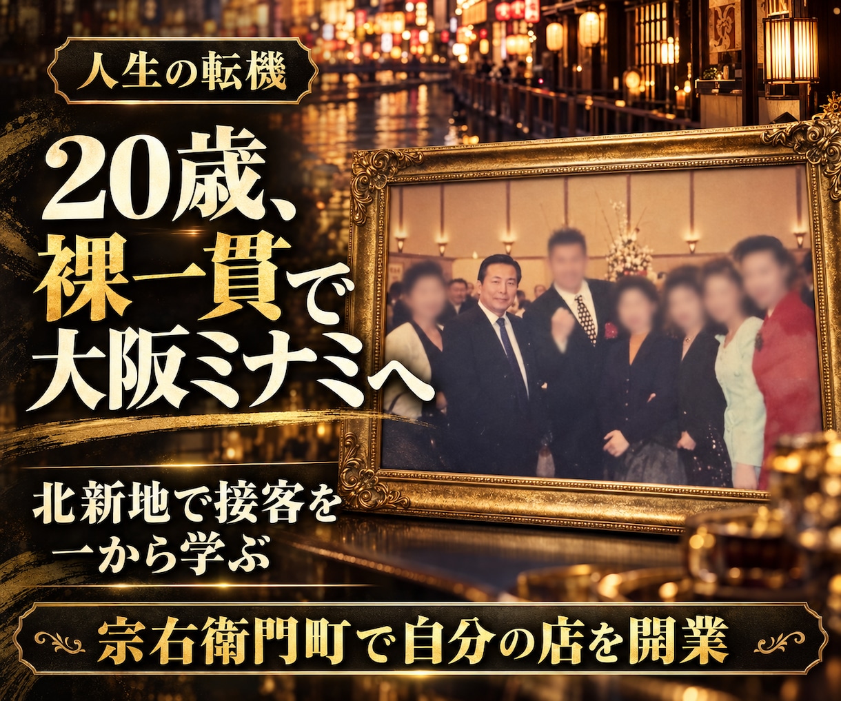 85歳現役Uber配達員が人生の悩みをお聴きします 戦争、商売、挫折も経験。85年分の人生経験でお話を聴きます イメージ4