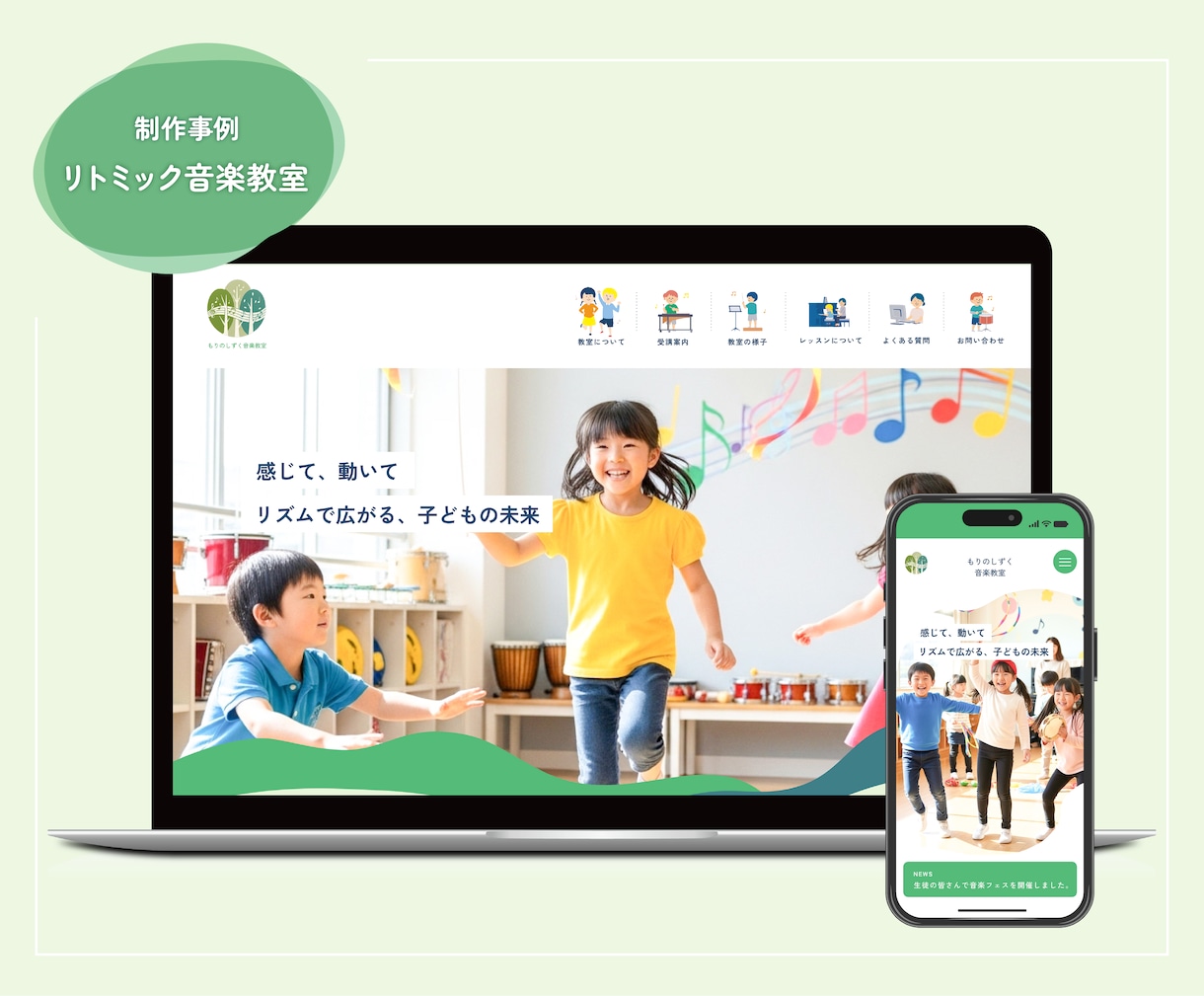特別価格！｜問い合わせにつなげるHPを作成します 1名限定｜世界観まで伝える！ターゲットの心が動くホームページ イメージ9