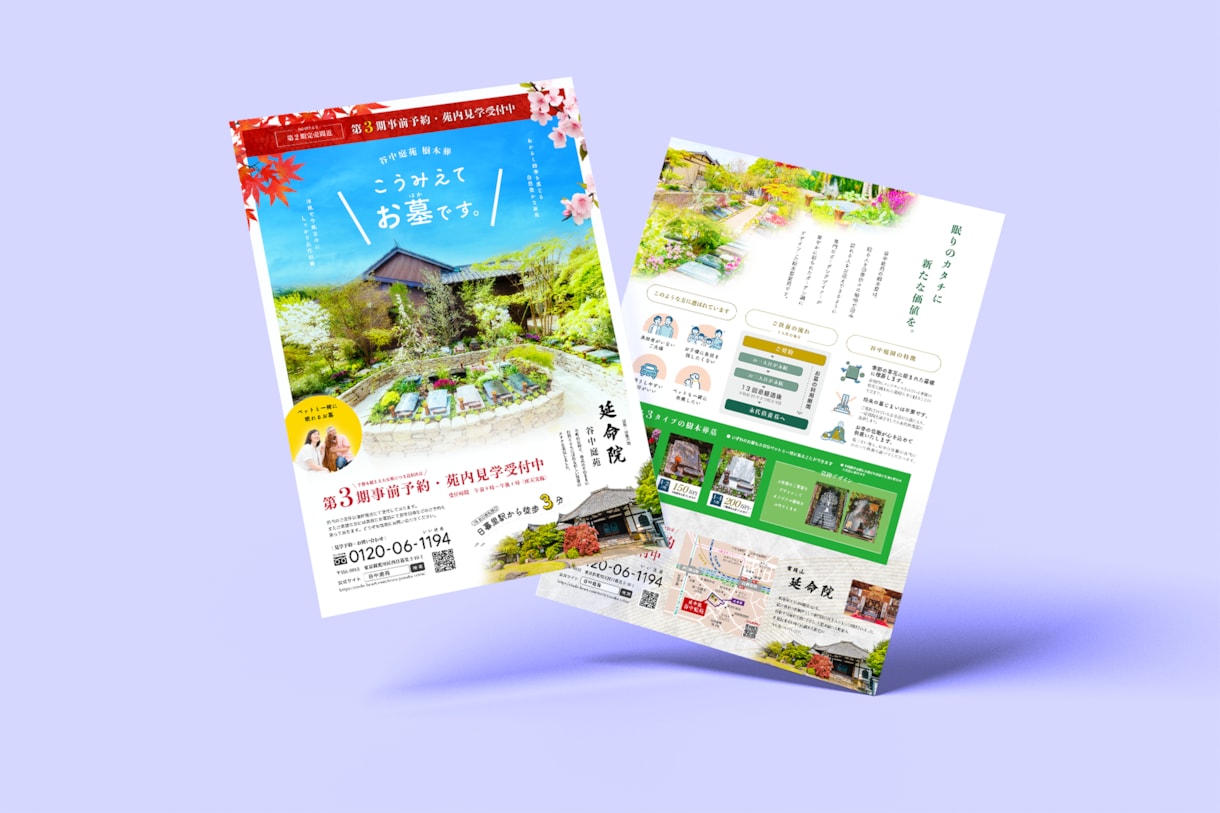 心が動く！ビジネスで結果の出るチラシ広告作成します 【キャンセル保証】プロが効果の出るチラシ広告をデザインします イメージ9