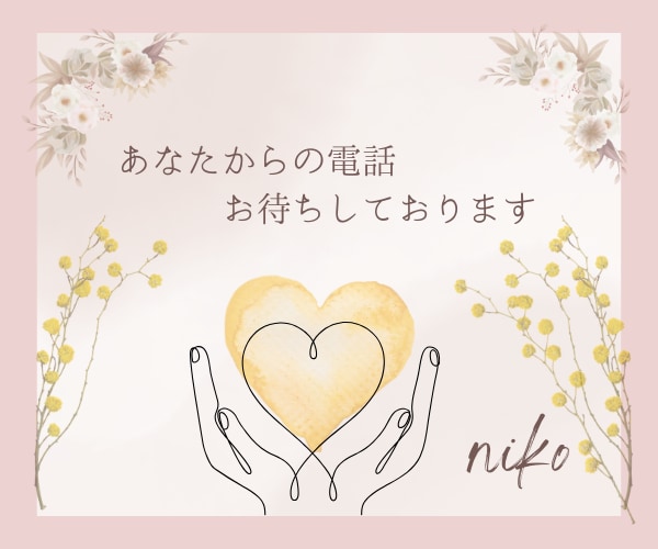 仕事を辞めたい。そんな想いに寄り添います 退職／ハラスメント／職場環境／適応障害／出社拒否／早期退職 イメージ4