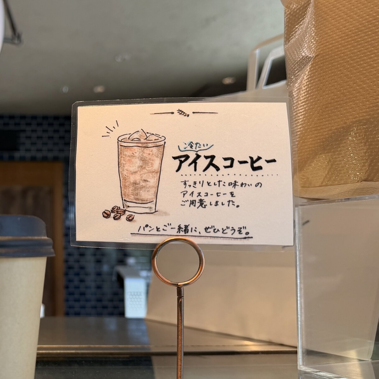 お店の魅力が伝わる手描きPOP作成します トリュフベーカリー店舗使用実績あり イメージ3