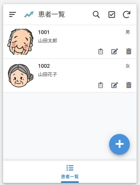 業務効率化！AppSheetで簡単アプリ作成します 「もっと楽にできたら…」を解決！あなたにピッタリなアプリ！ イメージ5