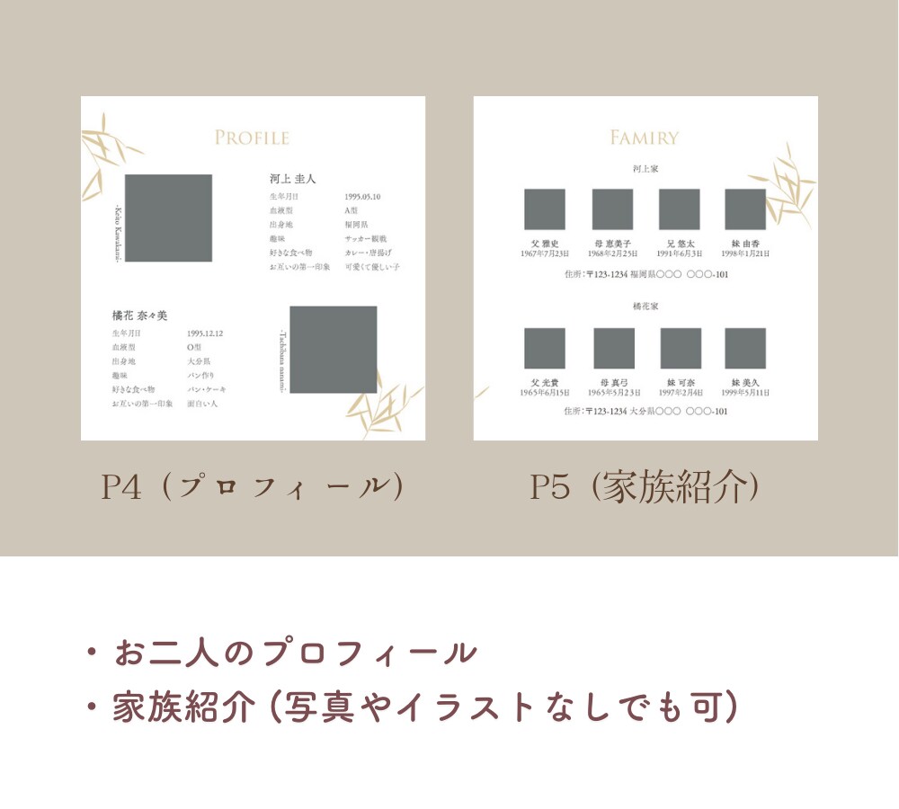 ラグジュアリーでお洒落な顔合わせのしおり作ります 【ホテルやレストラン、和食での会食におすすめです】 イメージ6