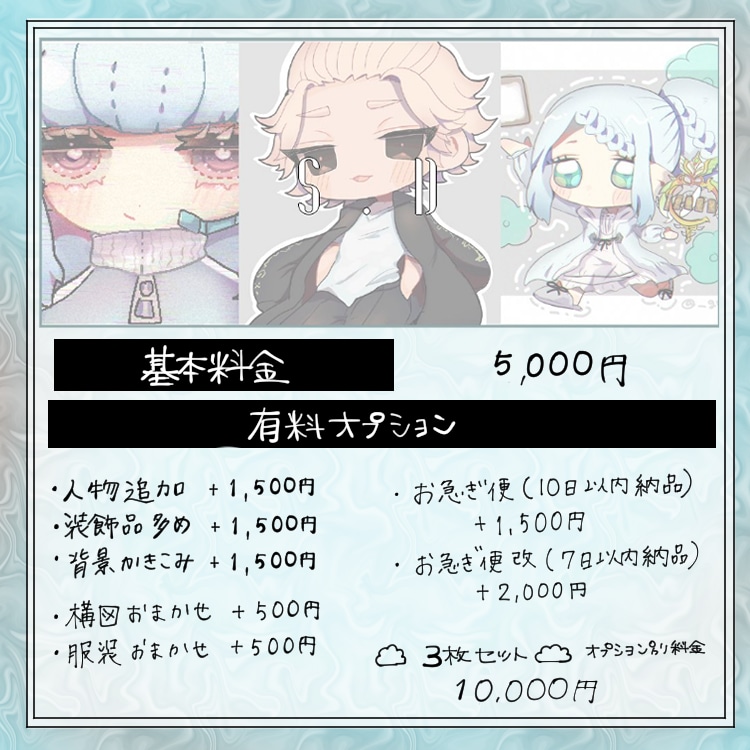 もちもちのデフォルメイラストを描きます デフォルメ～等身高めまでご対応可能です イメージ1