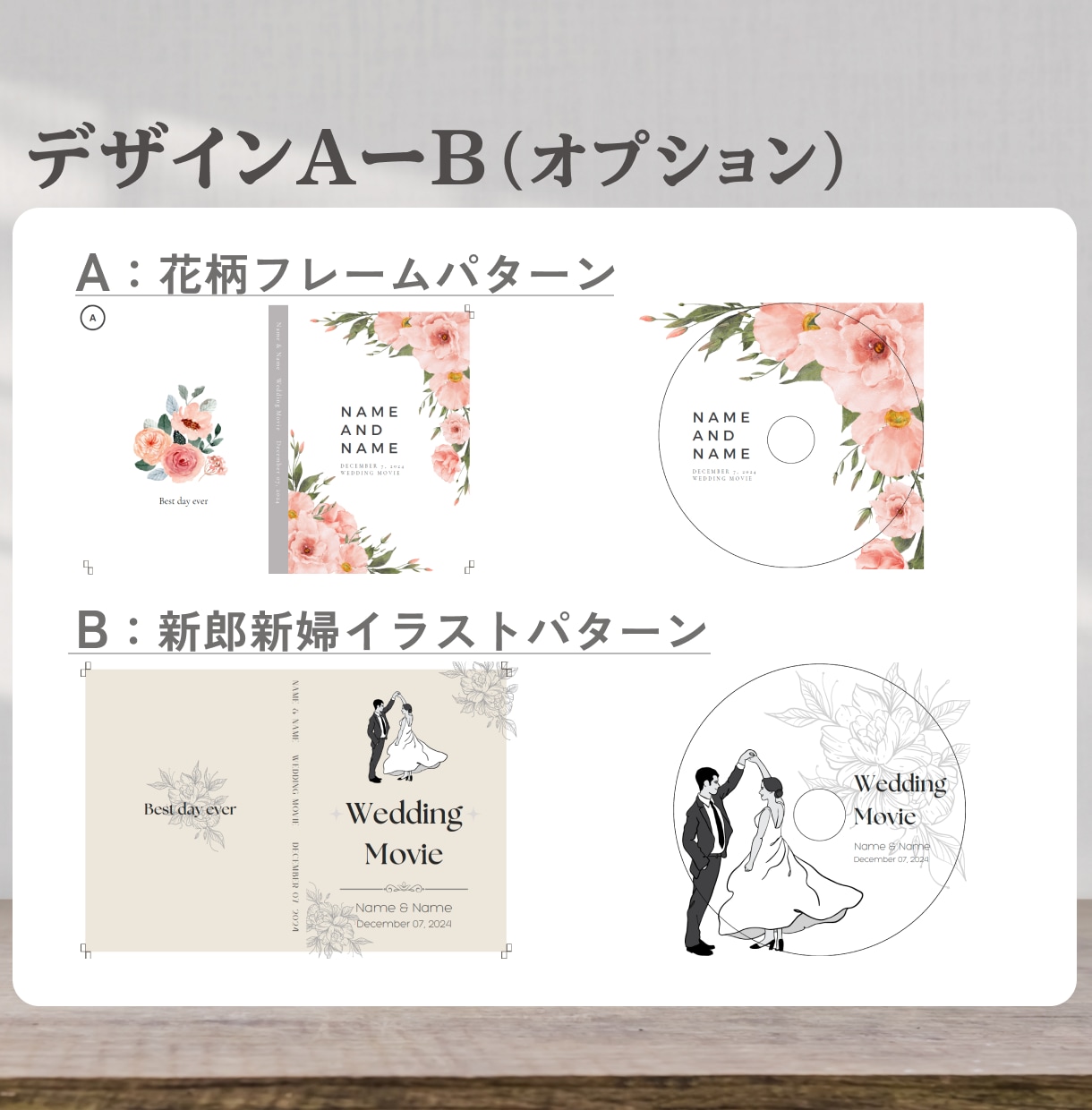 レーベル印刷したDVDを作成いたします 想い出に残る結婚式・卒園式の記念DVD作ります イメージ7