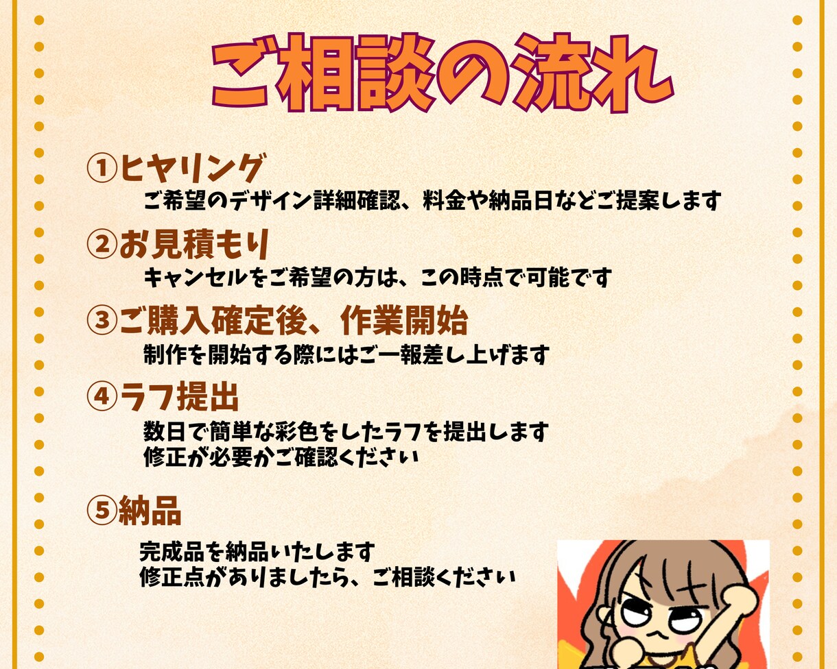 配信が盛り上がるスタン作ります オリジナル配信スタンプ作成｜視聴者に伝わるデザイン｜商用OK イメージ5