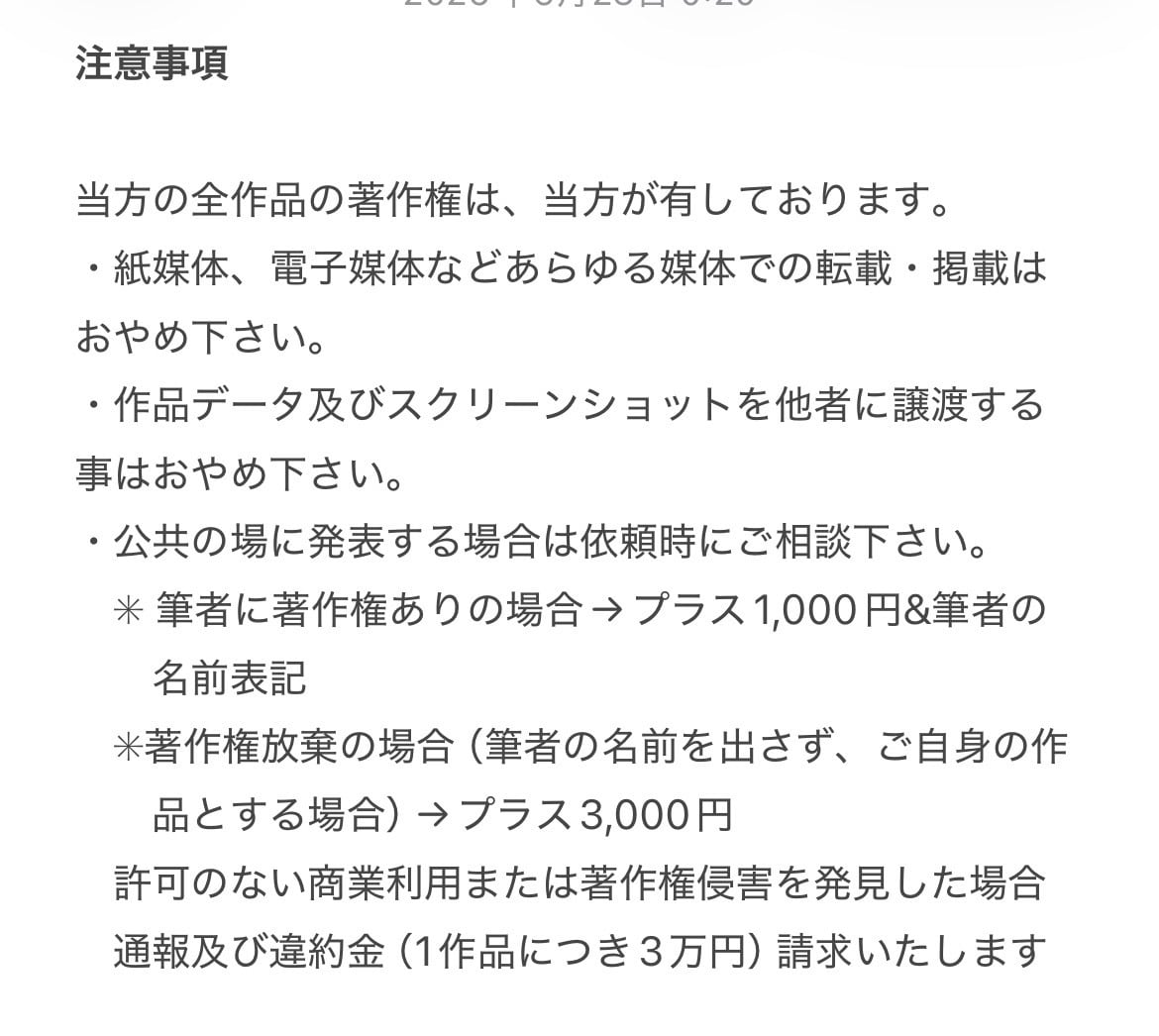 支部1万users◆BL・夢・シナリオなど書きます 読みたい文章を支部1万users超え作品の作家が代筆！ イメージ7