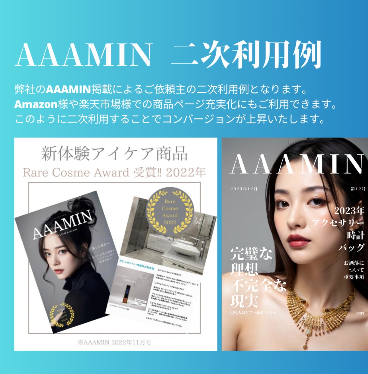 Amazon商品ページ充実化のお手伝いをします 先着3名様まで。3月末日までの<<特別価格>>で提供 イメージ8