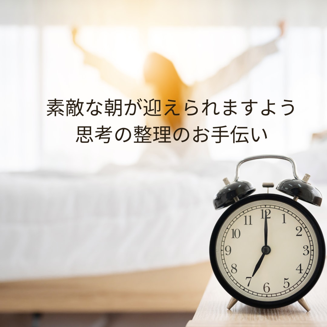 電話相談✨お悩み/恋愛/雑談♡優しく受け止めます 1分OK♪心が軽くなるお手伝い♥心に寄り添うホッとする時間 イメージ4