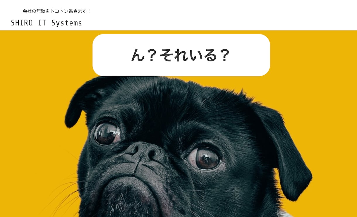 シンプルデザインのホームページを低価格で作成します すぐにサイト運営を始めたい方におすすめ！ イメージ5