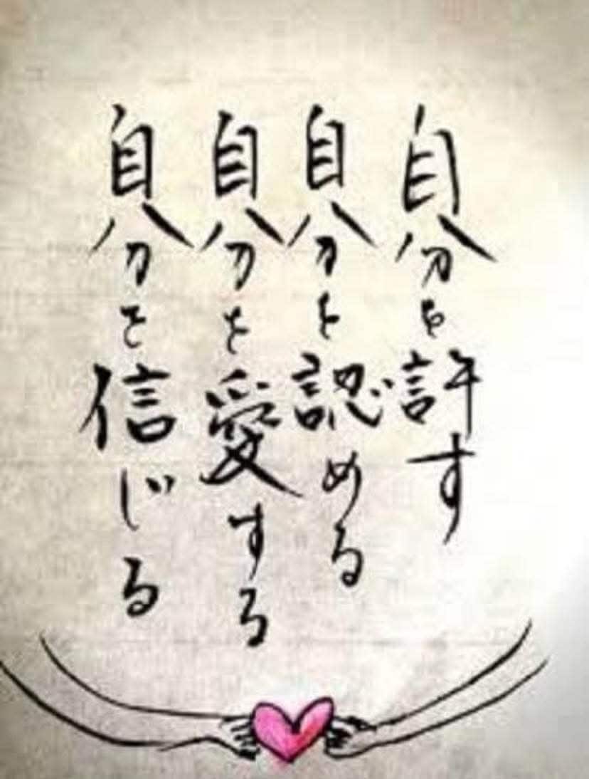 あなたの悩みや、愚痴、誰にも言えないことを聞きます あなたの言葉、歩幅で、話しを気軽にゆっくりと何でも聴きます。 イメージ6