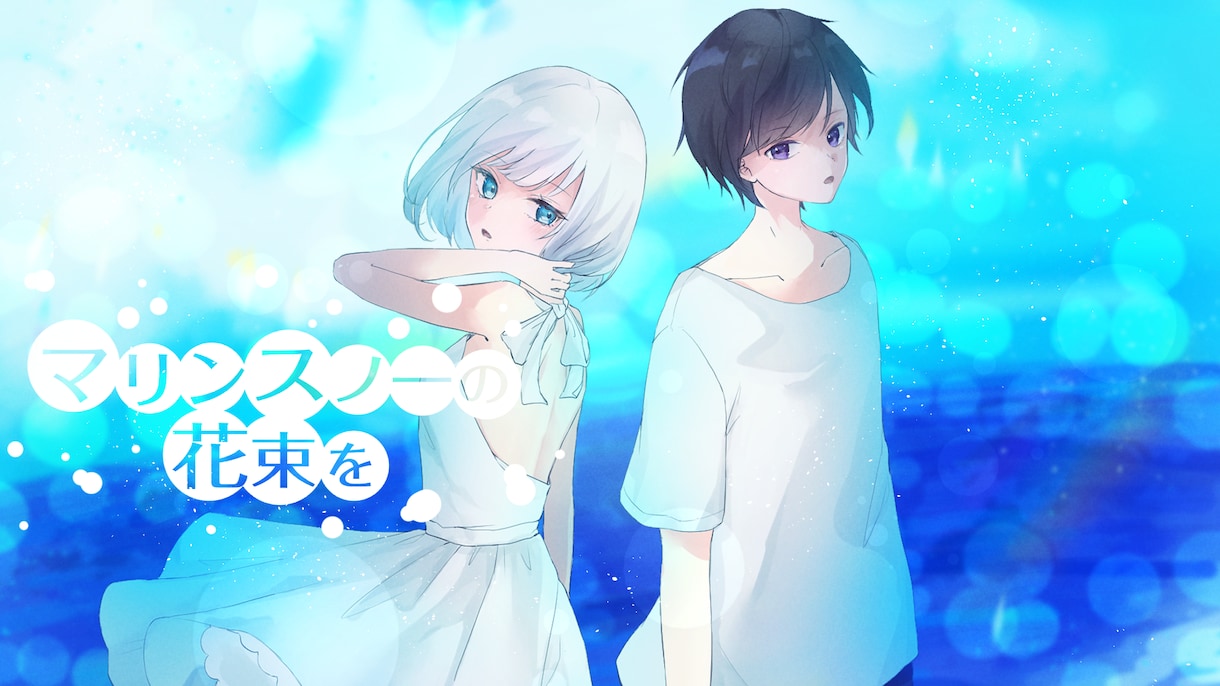 動画・サムネイル用イラストの制作をします 歌ってみたなどの動画や配信などに使用するイラストの制作です イメージ7