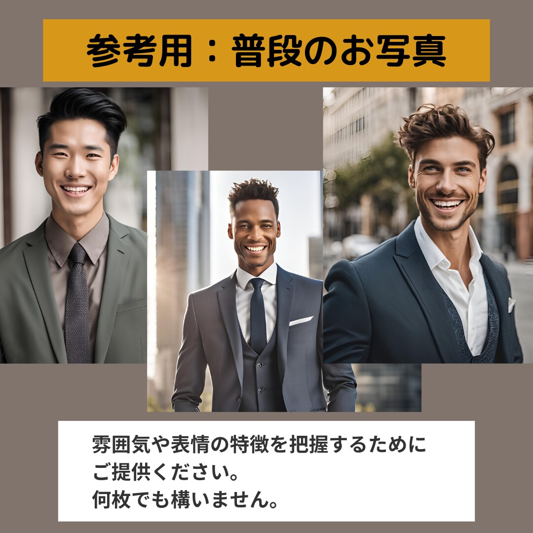 メンズ顔タイプ診断いたします 「似合う」は、センスではなく理論で分かる！ イメージ7