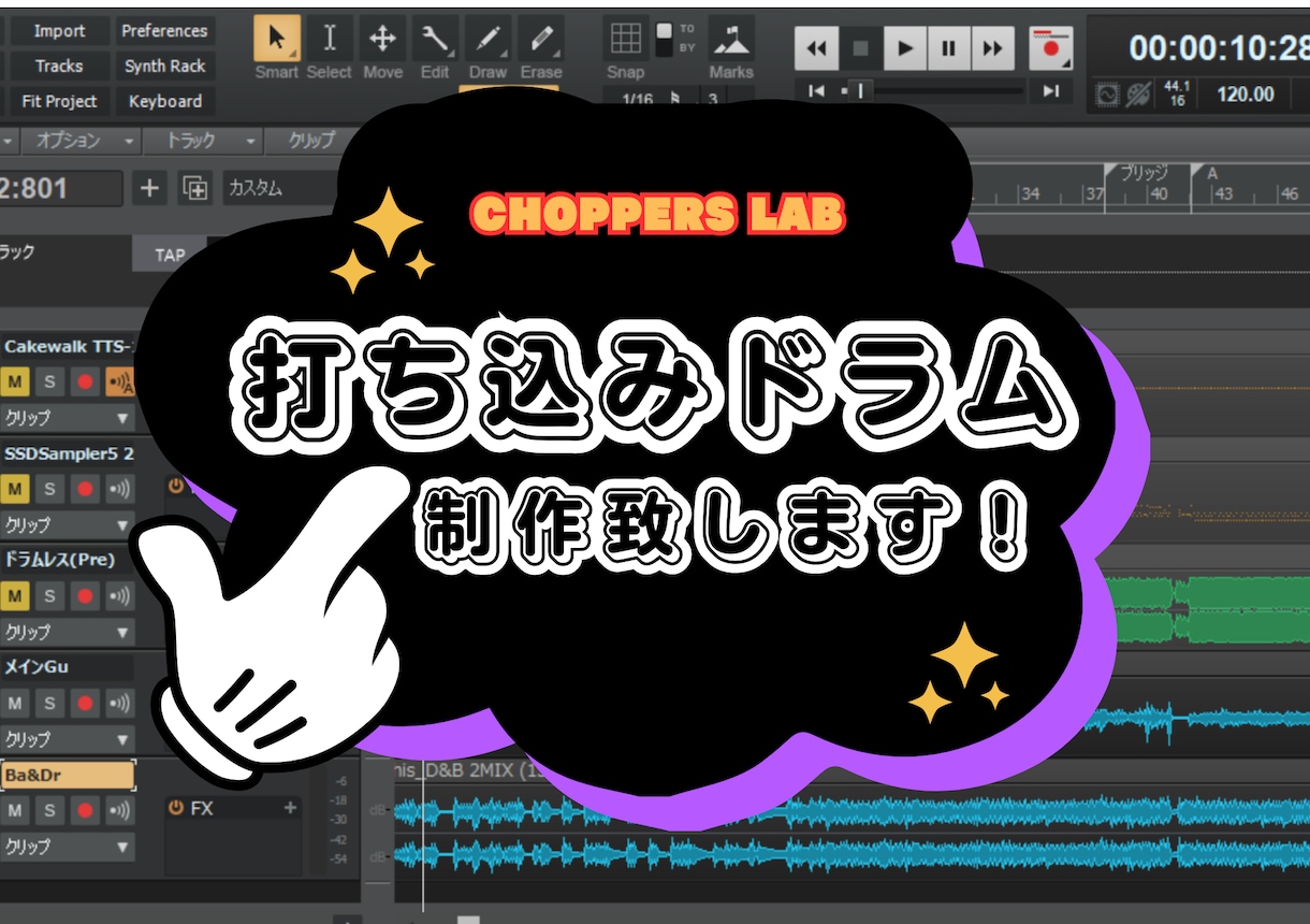 打ち込みドラム音源を製作致します ご希望の方、事前にメッセージをお願い致します！ イメージ1