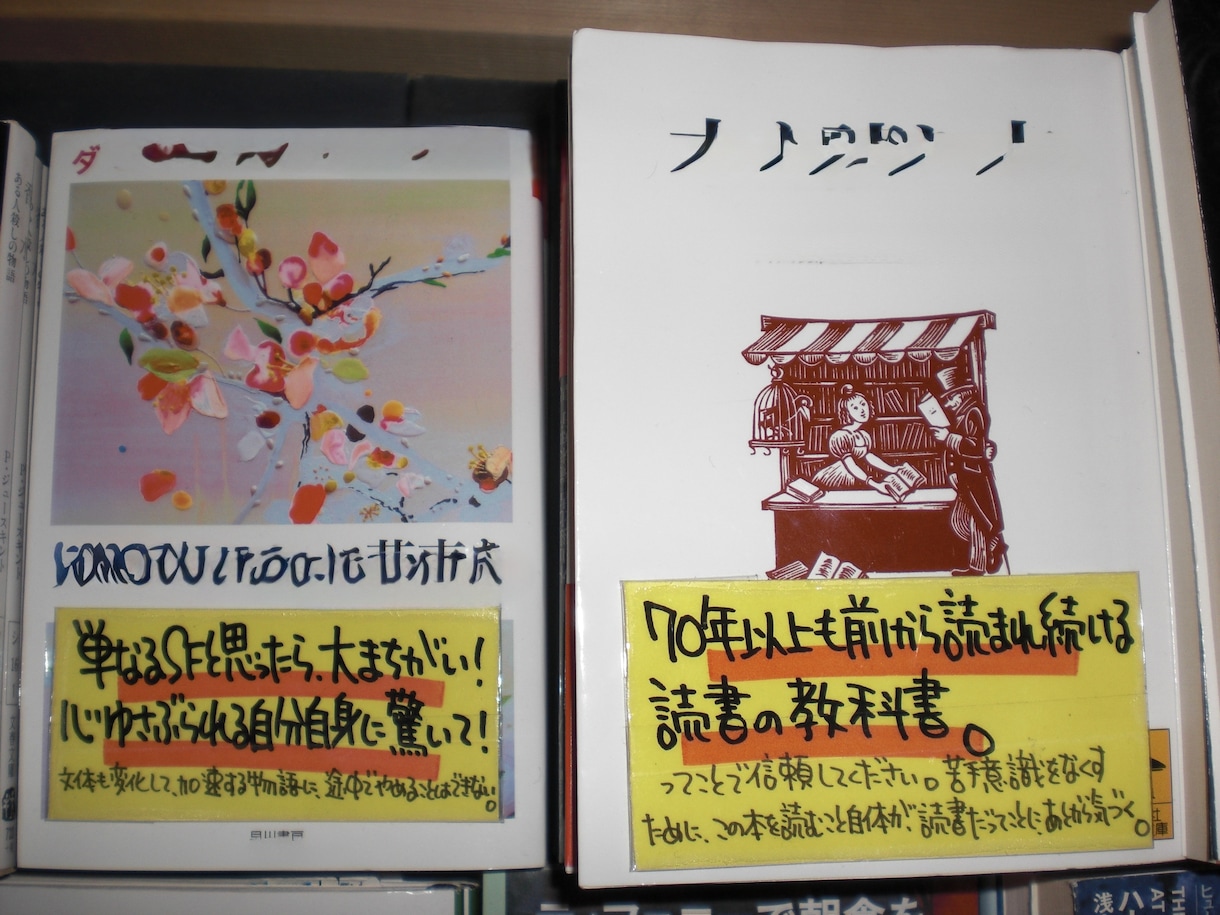 動かない無機質な売り場に、少しの違和感加えます 元VV店長でも、役に立てることありますか？ イメージ4