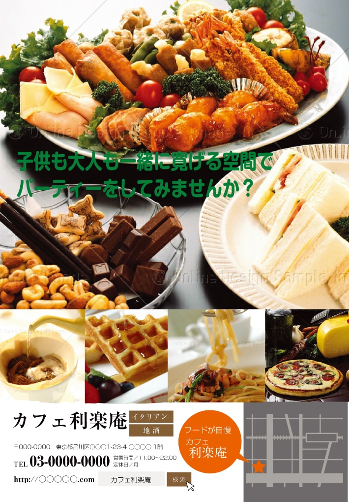 チラシのデザインから印刷までセットでお受けします バーゲンセールの集客や地域の周知や拡販に！ イメージ1