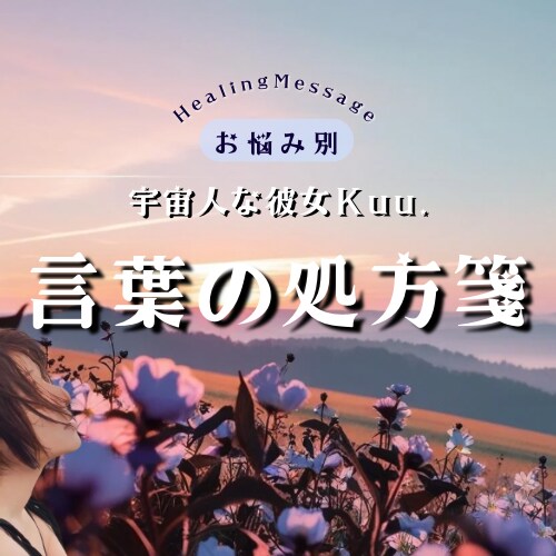 今辛い貴方に│心が軽くなる傾聴タロットしています 心が疲れたときは寄り添いが必要です。必要に応じタロットも可 イメージ1