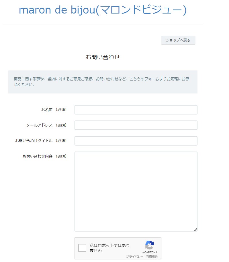 誰もが目に留まるECサイトを作ります カラーミーショップで作成します！！ イメージ9