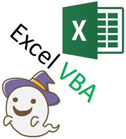 質の高いExcelマクロを開発します テスト経験の長いエンジニアが開発します イメージ1