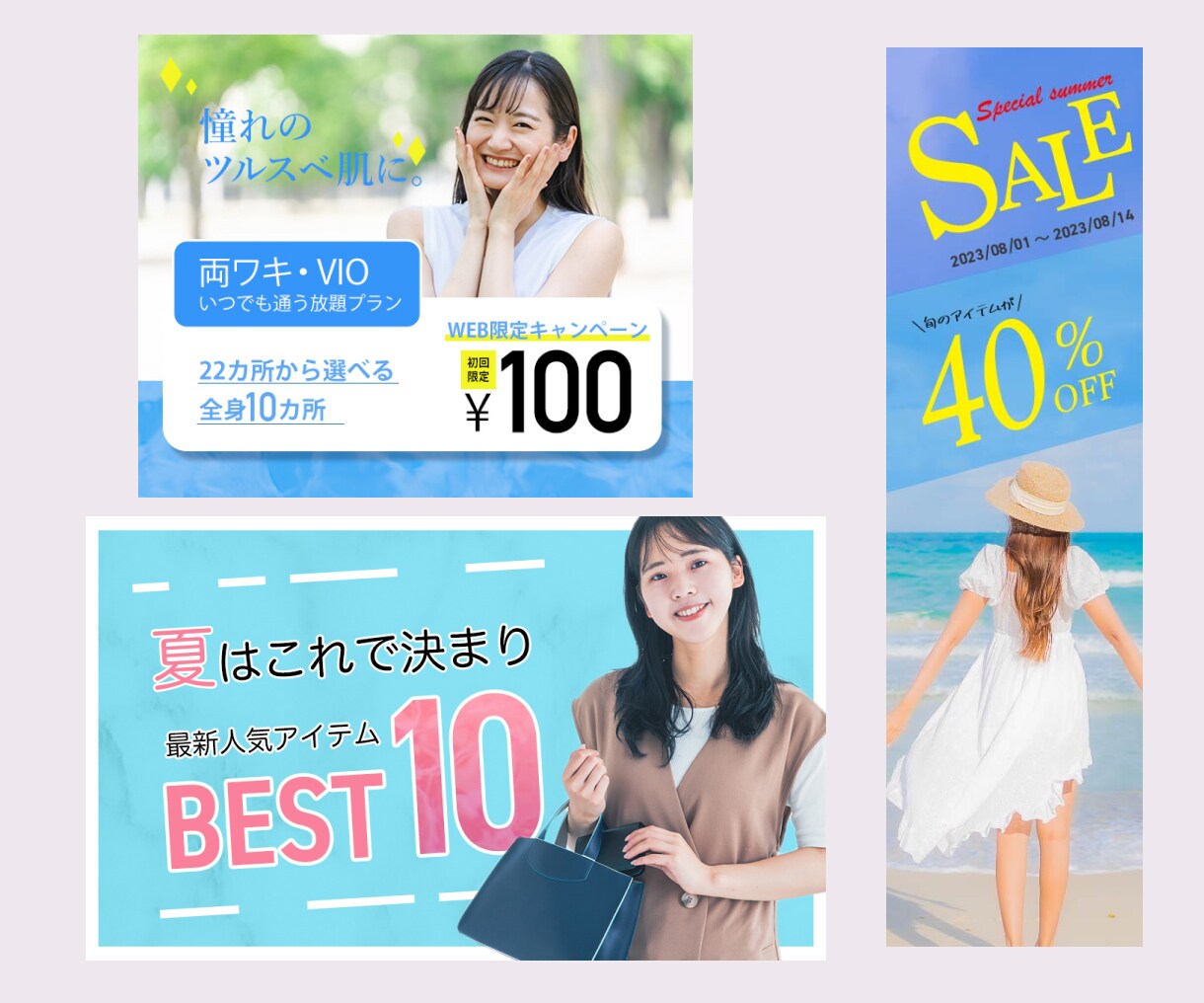パッと目に留まる★バナー作成します 修正無制限で満足のいくバナーお作りします！ イメージ3