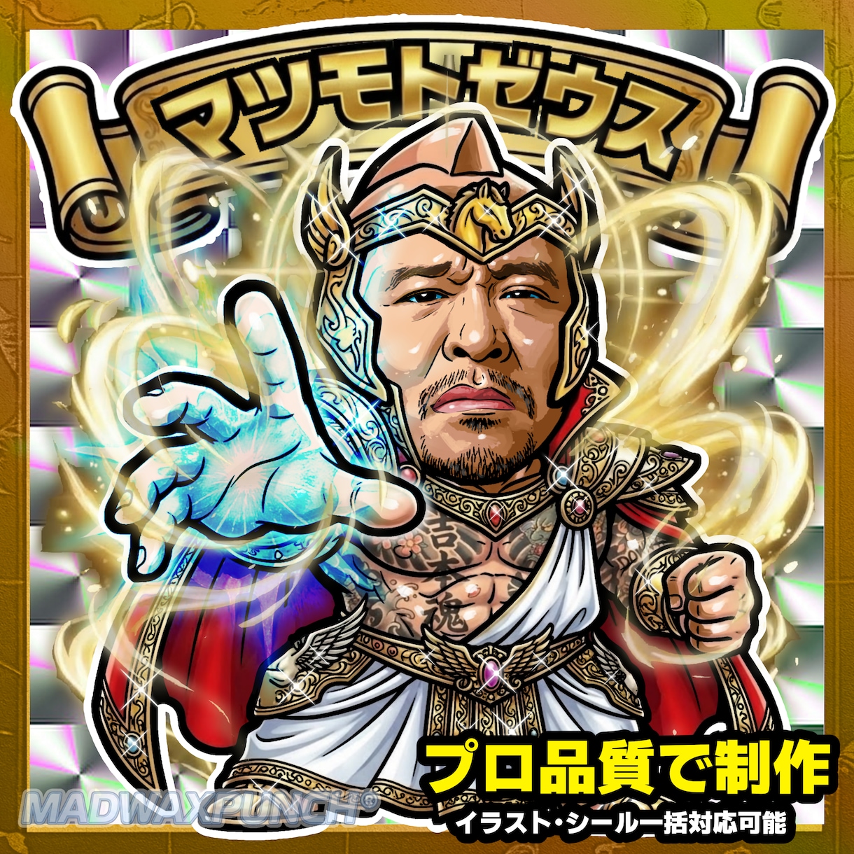 高品質ビックリマン風キャラをシール化まで制作します 公式グッズ実績