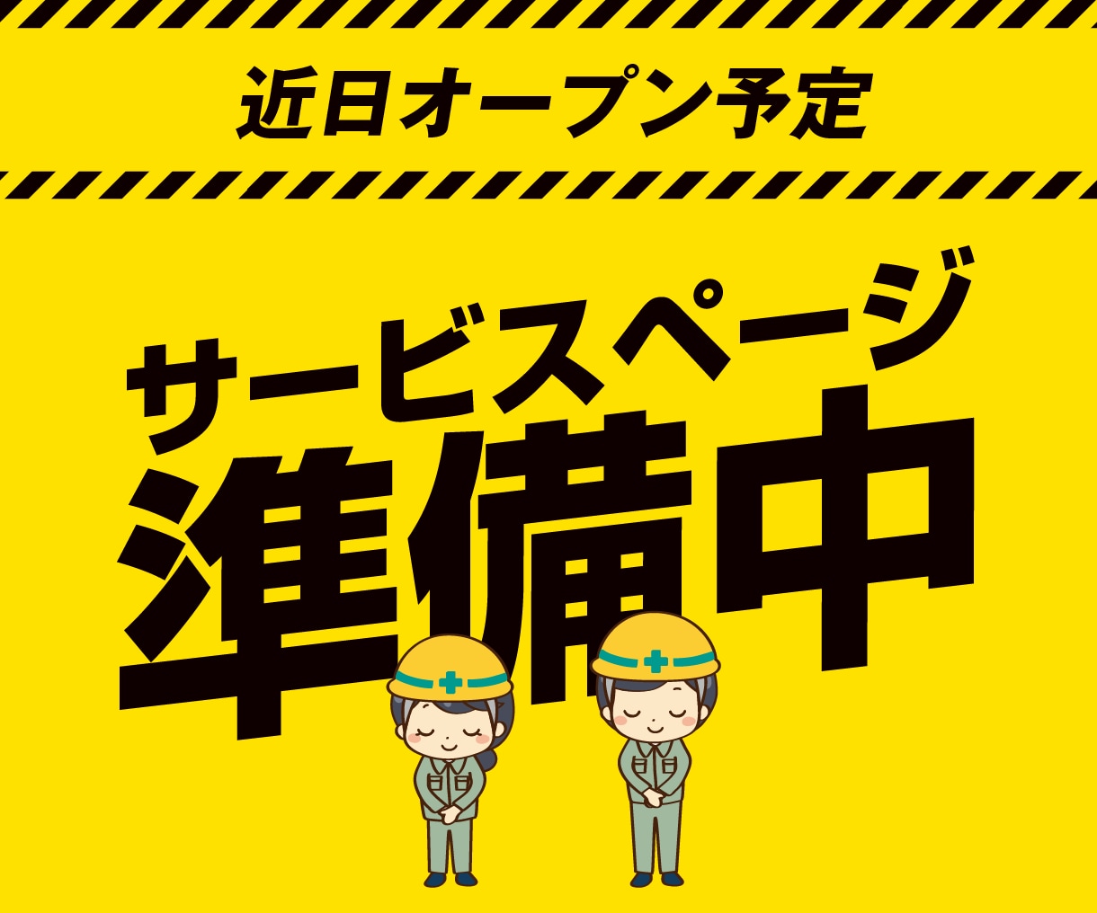 広告動画とLPをセットで制作します お得なセット割！広告動画を50%OFFで依頼可能！ イメージ1