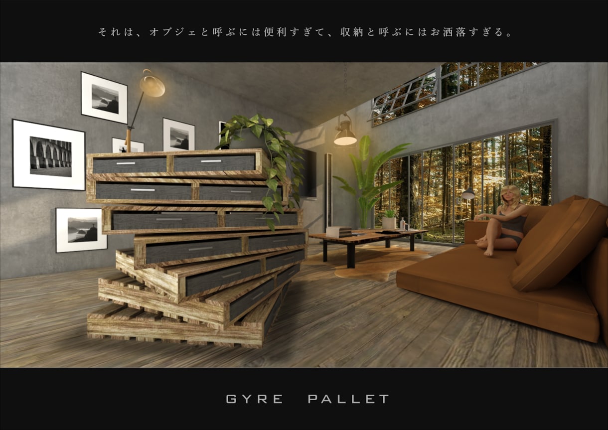 プロダクトデザイン/商品開発/製作図承ります 多数受賞のデザイナーが提案する、実用的でオシャレなデザイン！ イメージ3