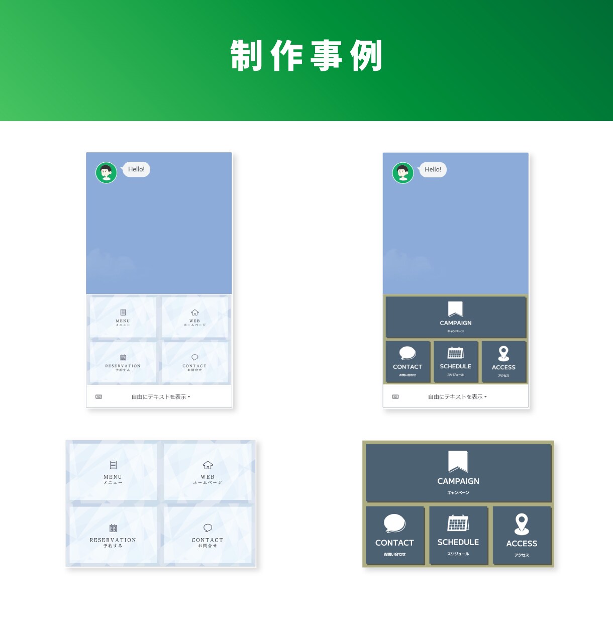 初心者0K！LINE公式アカウント構築します 丸投げOK！お試し価格￥17,000！限定３名です！ イメージ7