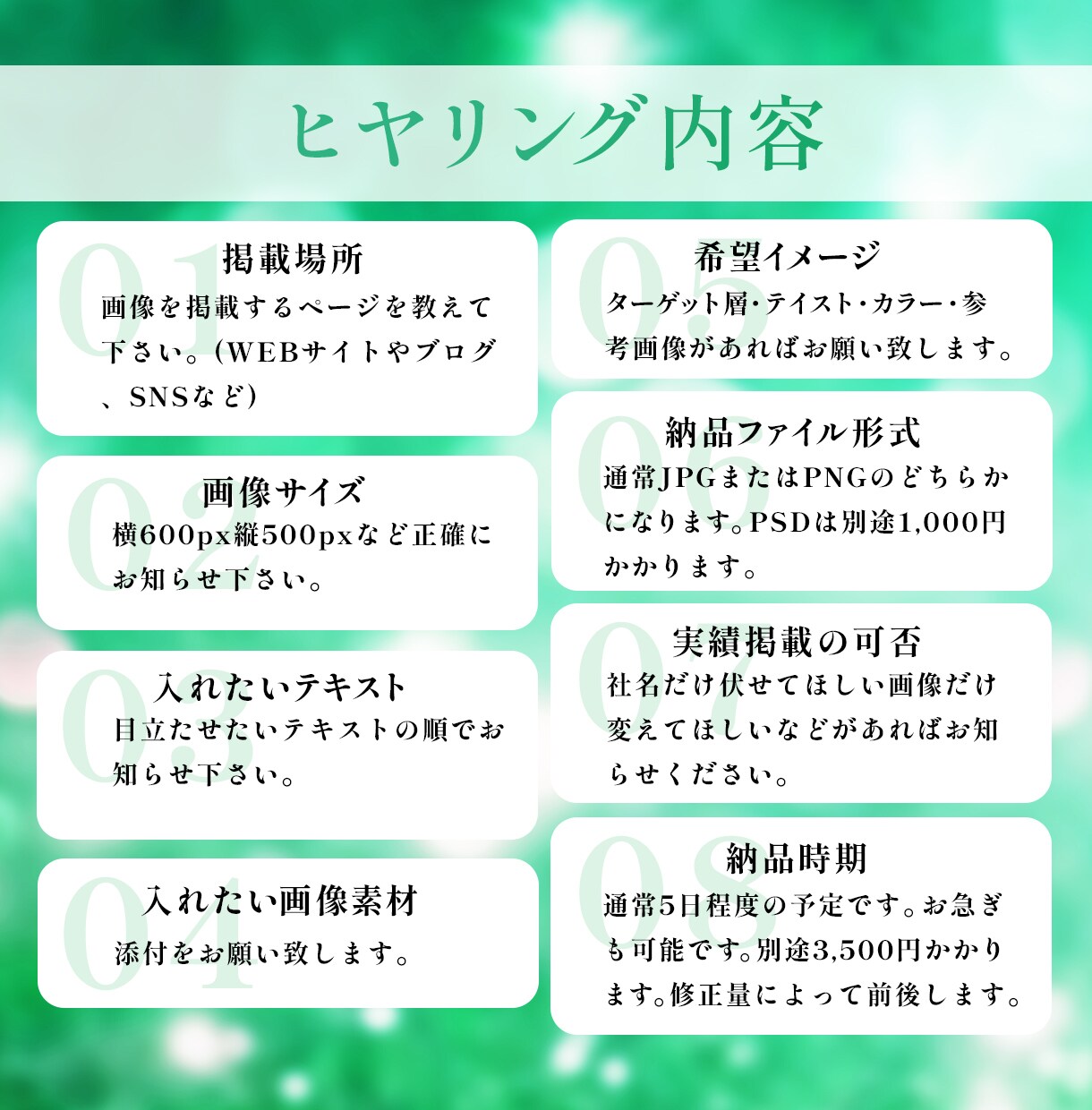 目立つ！サムネイル制作します 出品記念、先着3名限定価格です。 イメージ3