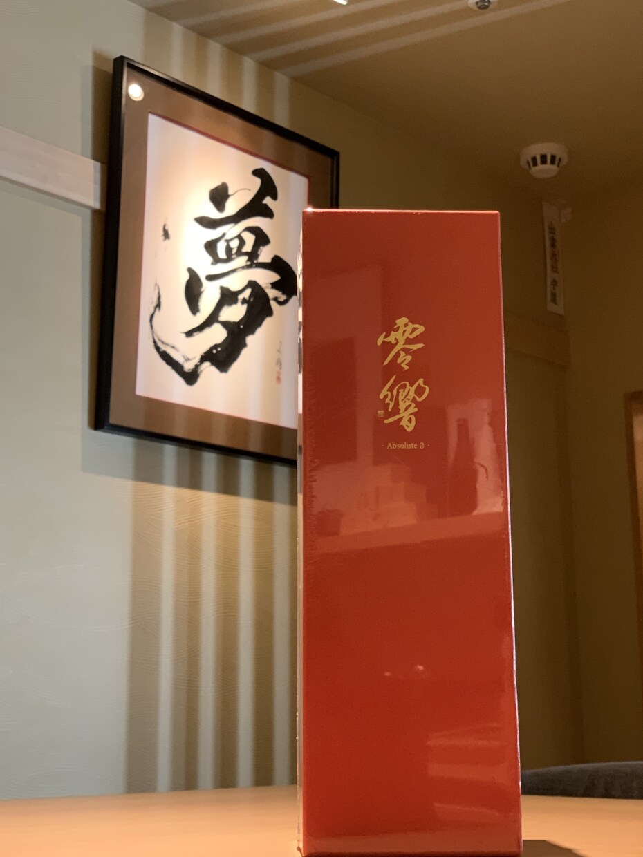飲食店様の日本酒、ワインのプロデュースをします 身近にソムリエ！酒ディプロマ！ イメージ3