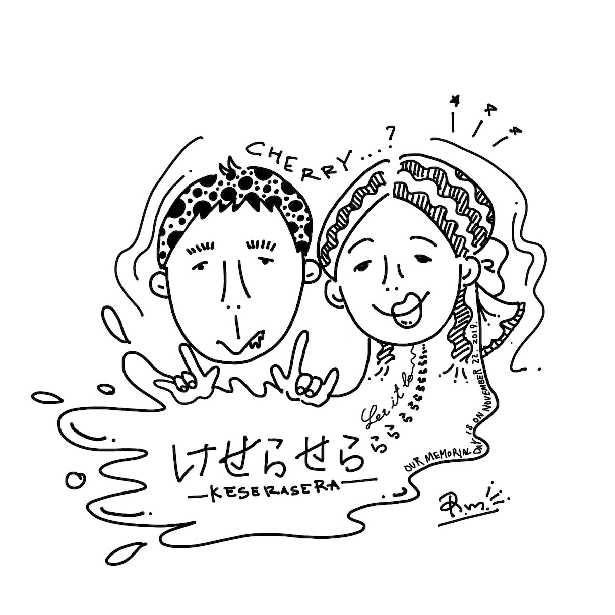 かわいい、お洒落なイラスト描きます SNSアイコン記念日カップルイラストなどお待ちしてます！ イメージ5