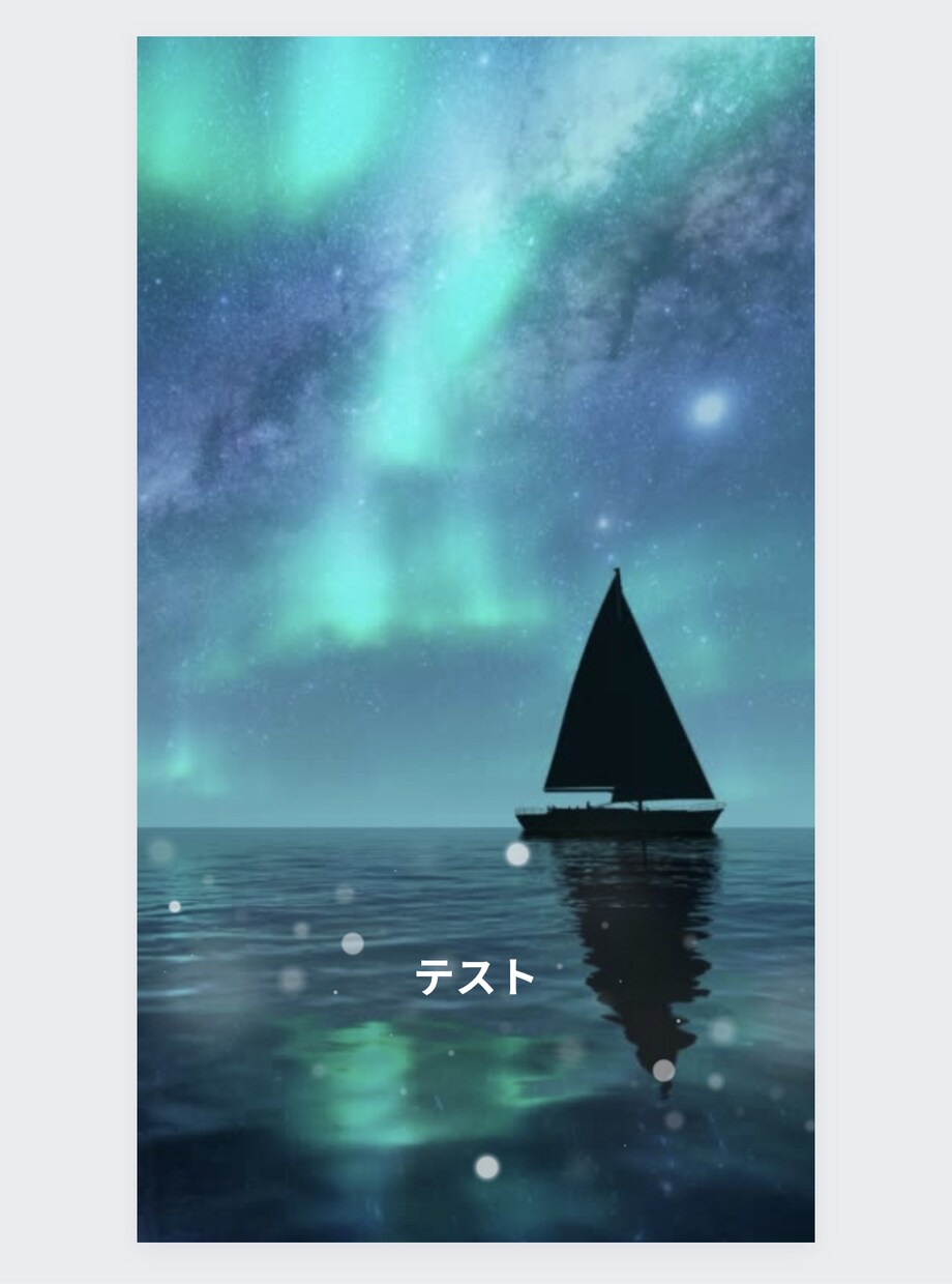Canvaを用いて、格安でリール動画編集します CanvaでInstagram用のリール動画などを格安で編集 イメージ2