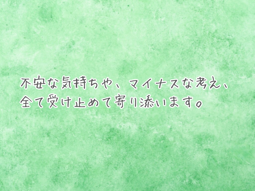 同じような状況の保護者の方、お話聞きます 小学生女子不登校経験。何でも聞きます。何でも話します。 イメージ3