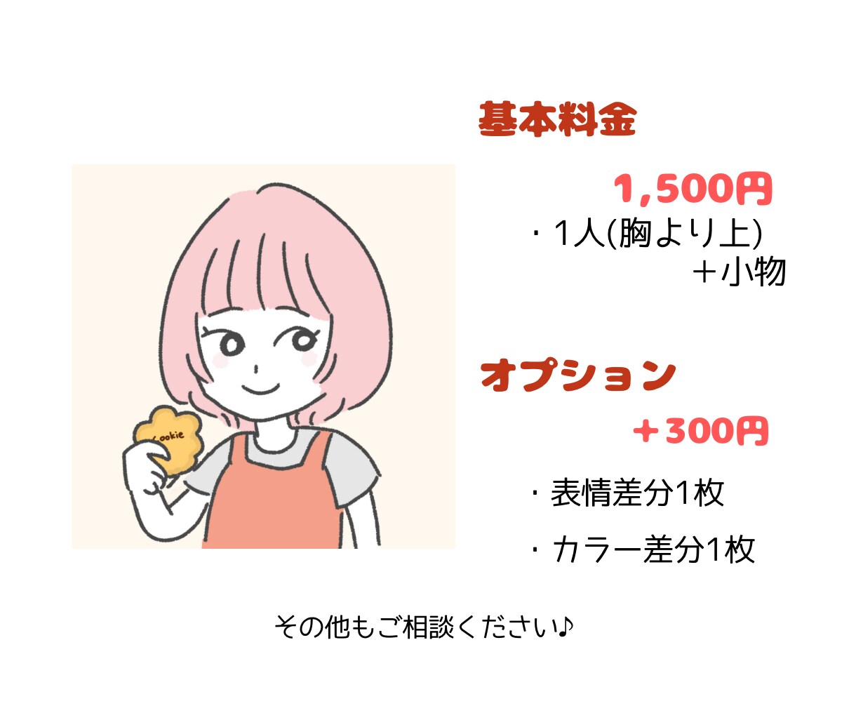 おしゃれなカラーのシンプルアイコン作成します SNSやブログにシンプルでちょっと目立つアイコン♪ イメージ6