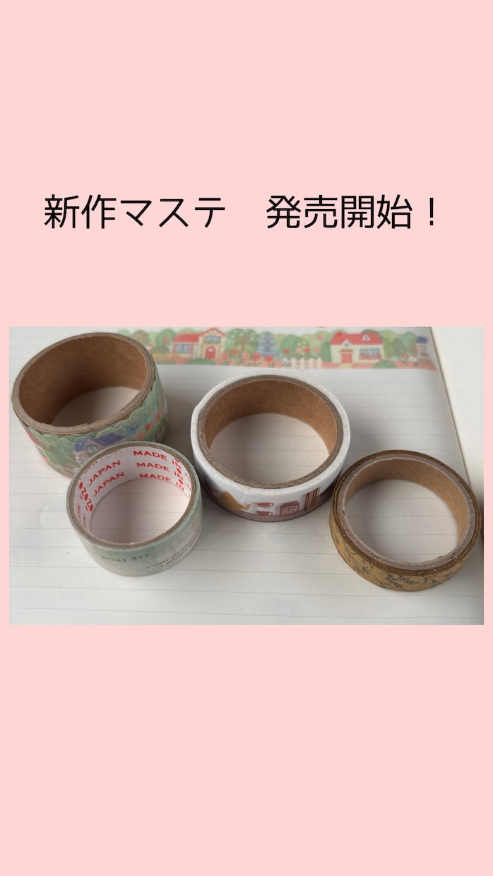 やさしいストーリーズ画像を作りますます 小さな雑貨店のやさしい世界観で整えます イメージ2
