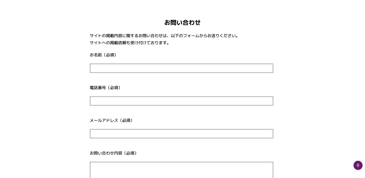 新規出店記念！WordPressサイト制作します WordPressで簡単更新！手軽にHPで世界に発信 イメージ3