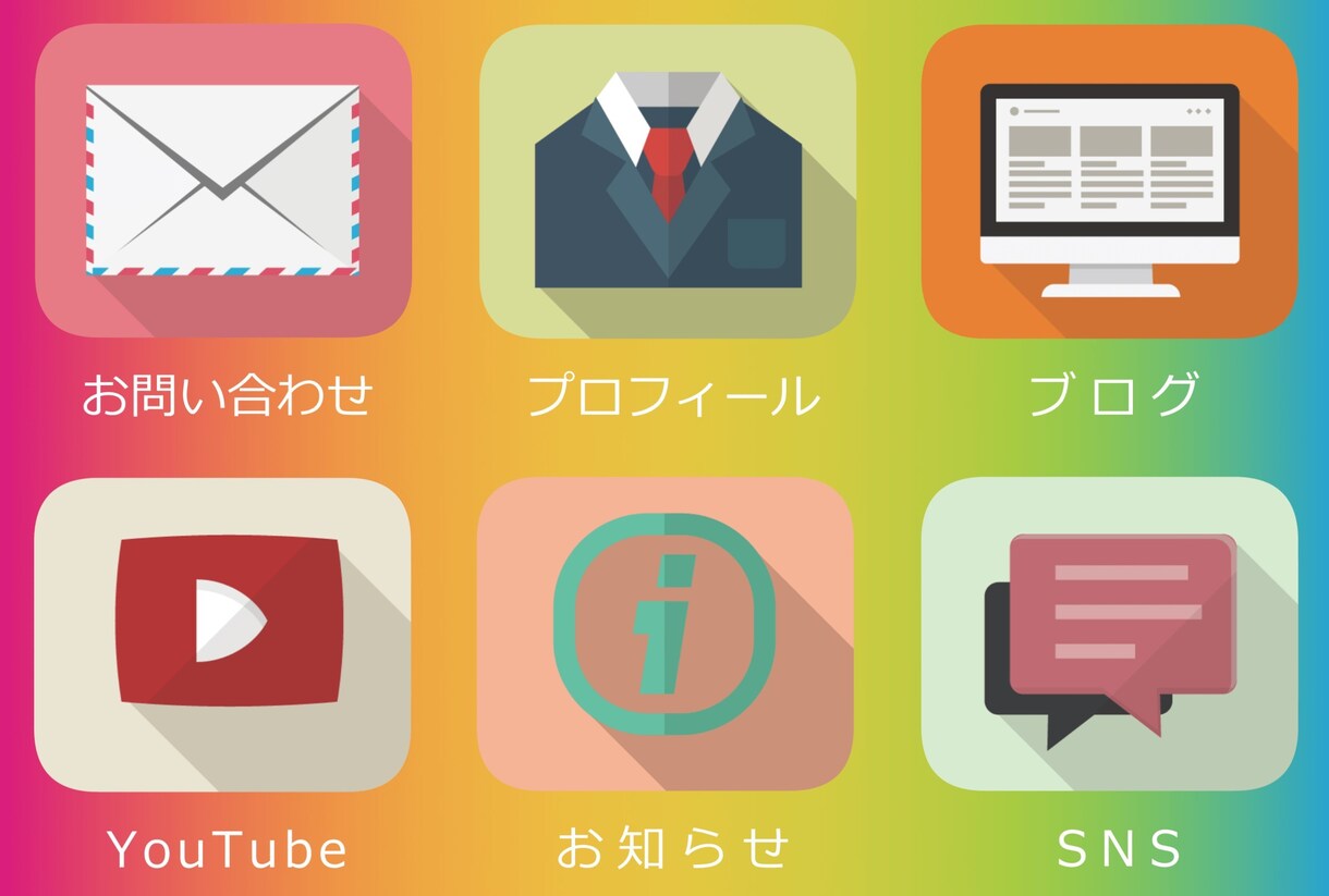 LINE公式アカウントのリッチメニュー作成します LINE公式アカウントのリッチメニューの画像をデザインします イメージ4