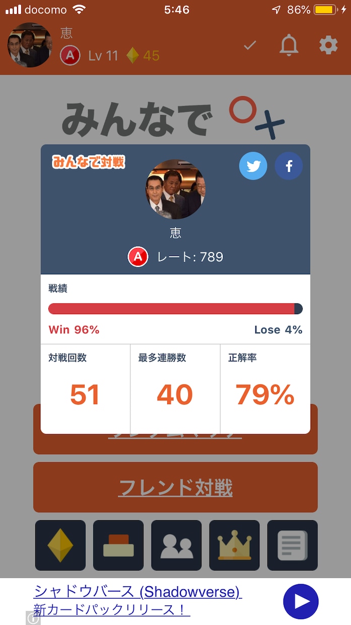 校閲します 衍字や脱字、誤字を格安で探します。 イメージ1
