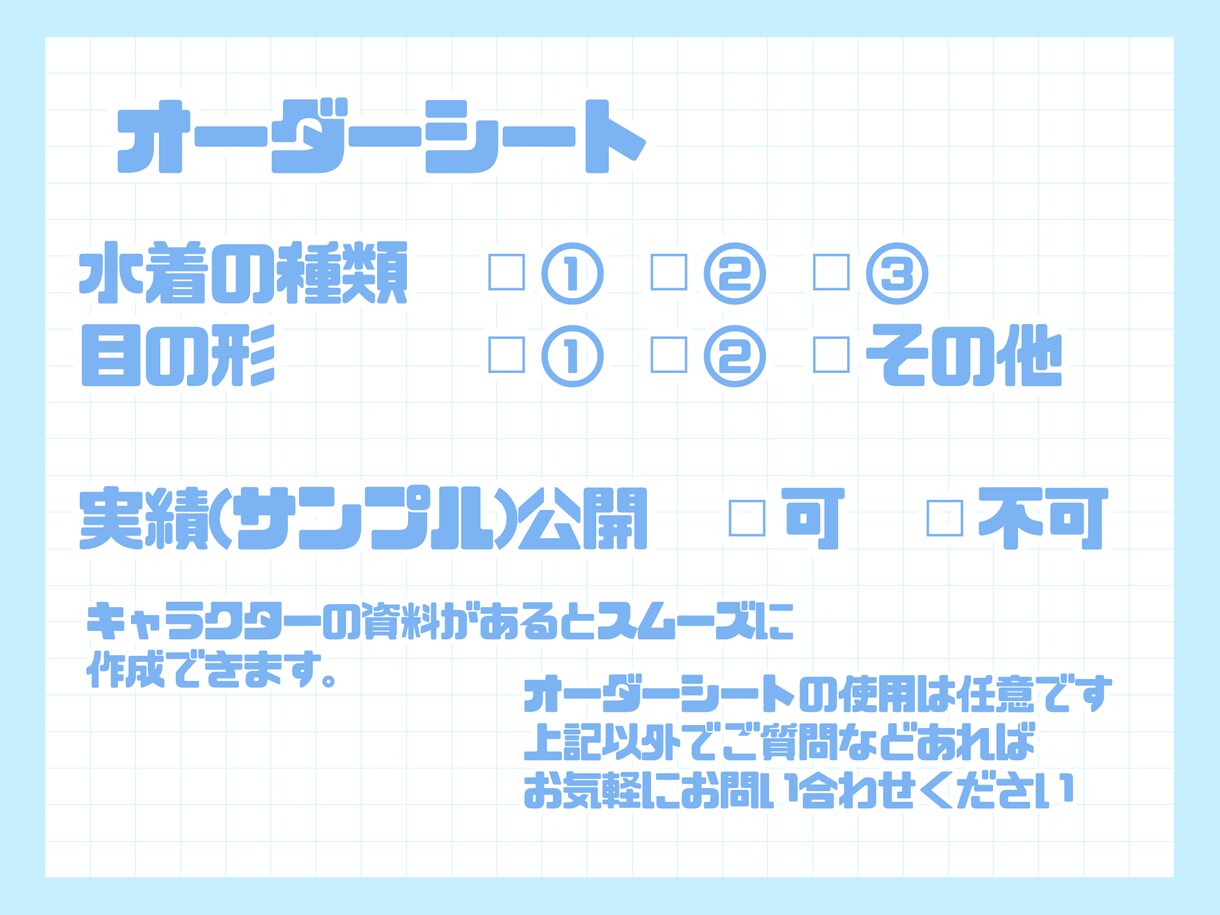 水着量産デフォルメイラスト描きます 夏に向けて可愛い水着イラストはどうですか！ イメージ5