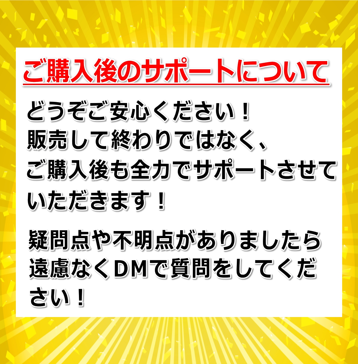 初心者⭕️コピペ自動化で稼いだ副業ノウハウ教えます ✅在宅×資金0円✨スキル不要！経験ゼロから始める副業収入❗ イメージ7