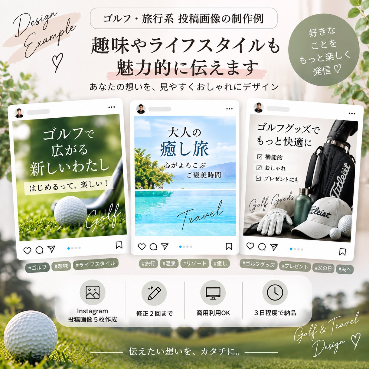 Instagram投稿画像を作成します 見やすく伝わるSNS投稿画像を丁寧にデザイン イメージ3