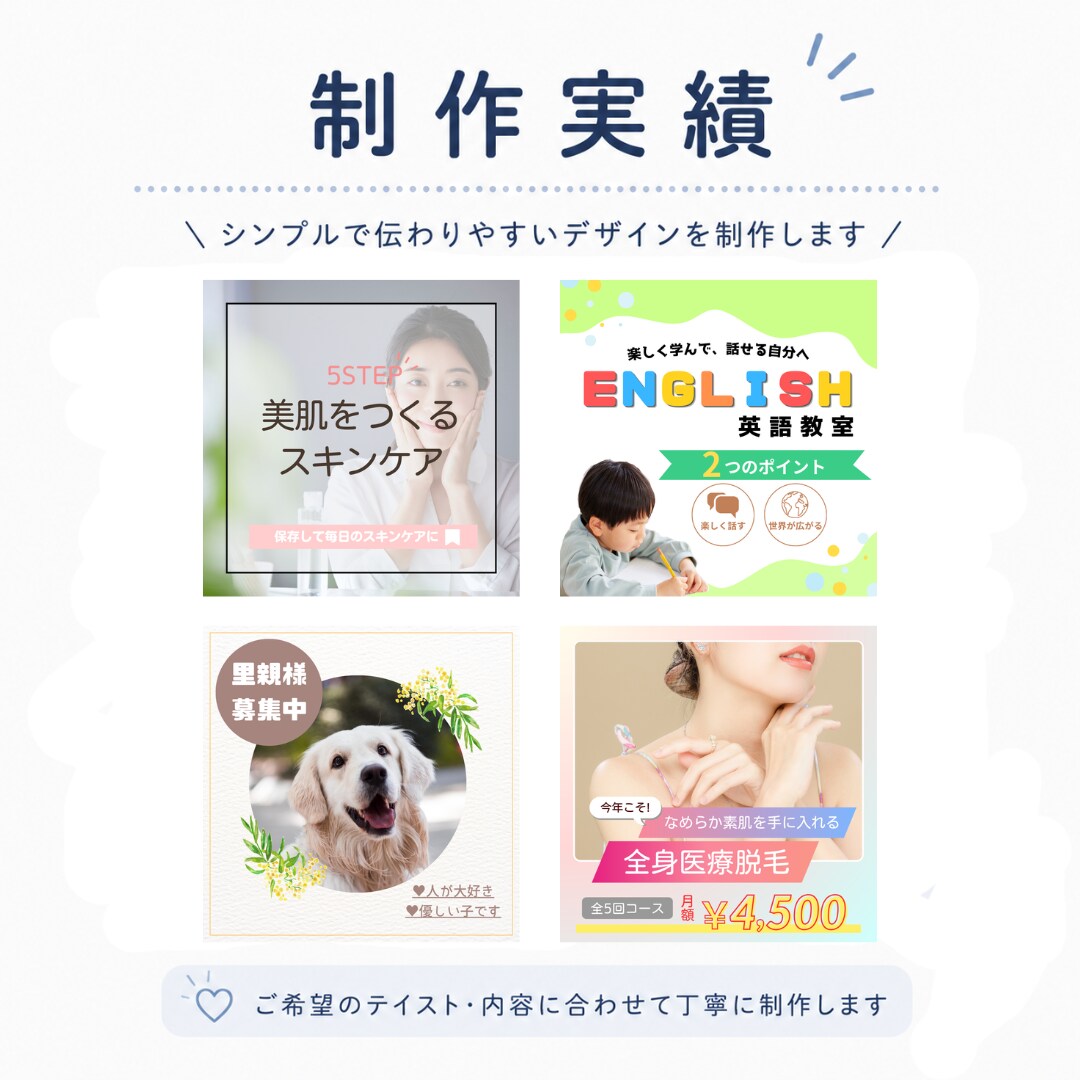 Instagram投稿画像作成します 分かりやすく伝える！Instagram運用をサポートします！ イメージ4