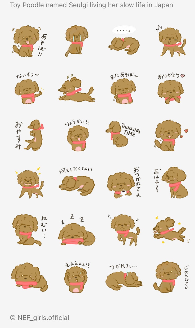 海外風、個性的で可愛いLINEスタンプ作成します LINEスタンプ以外のイラストもお気軽にお問い合わせください イメージ8