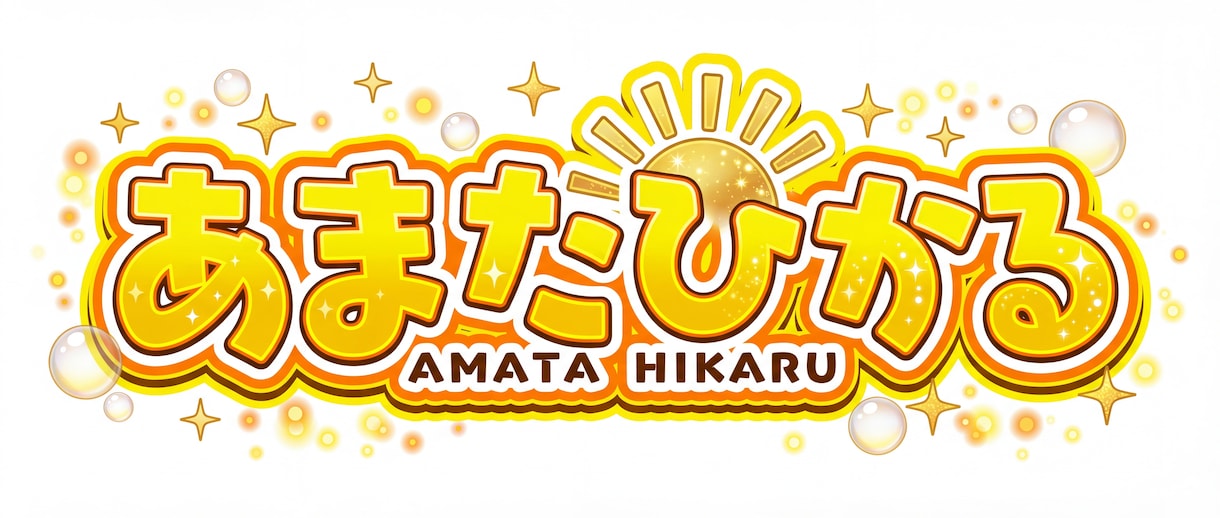 VTuber/アイドル/イベントロゴ等を作成します とにかく早く納品してほしい方！コンセプト案までお任せあれ！ イメージ4