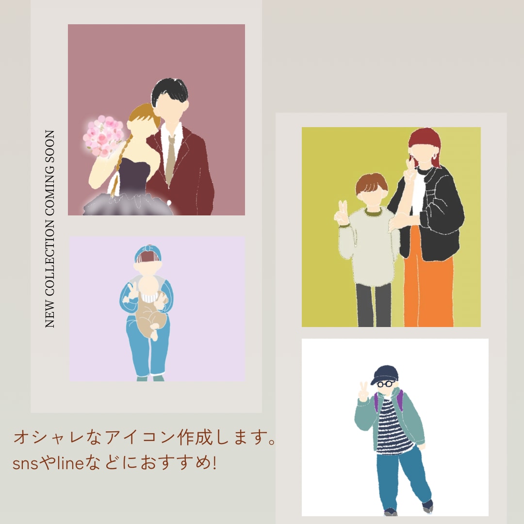 格安¥1000で！オシャレなアイコン描きます シンプルかわいいアイコンイラストの作成。SNS映え◎ イメージ1