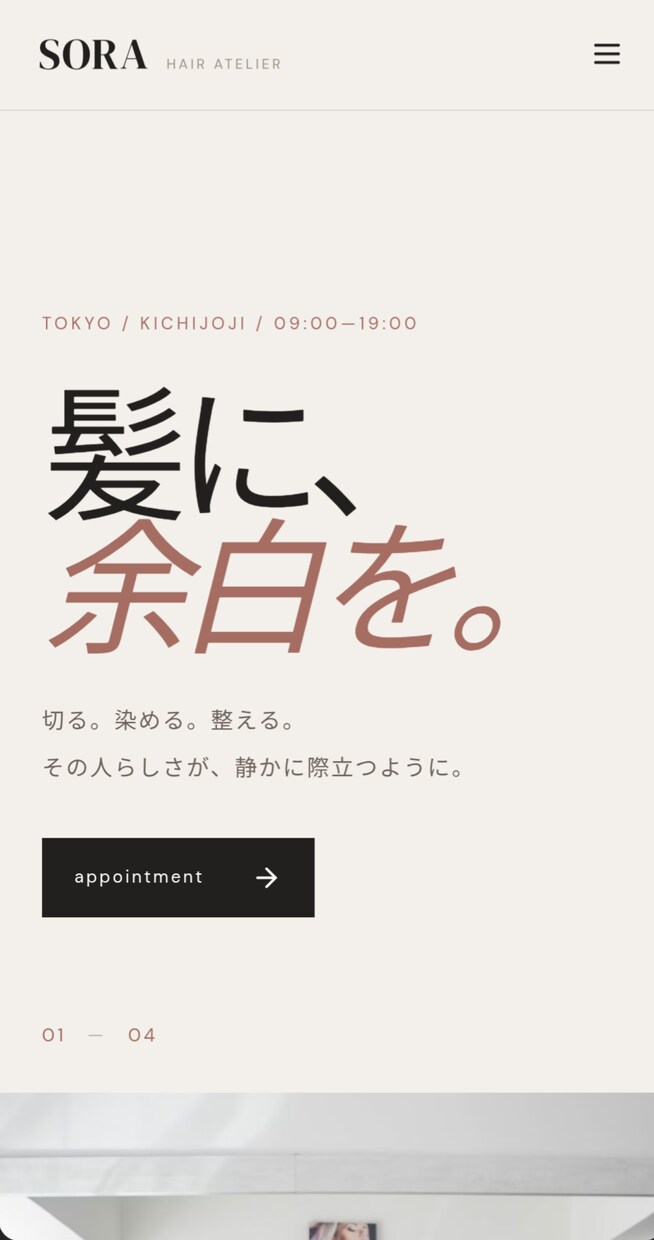 多言語対応のホームページを作ります ホームページが欲しいお店へ。スマホ対応で公開まで イメージ5