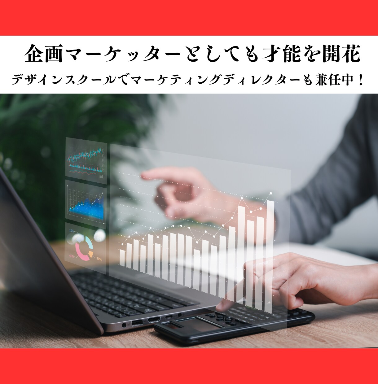 起業・副業初心者・中級者の悩みを聞きます 起業や副業の初心者・中級者の働き方やスキルについてアドバイス イメージ6