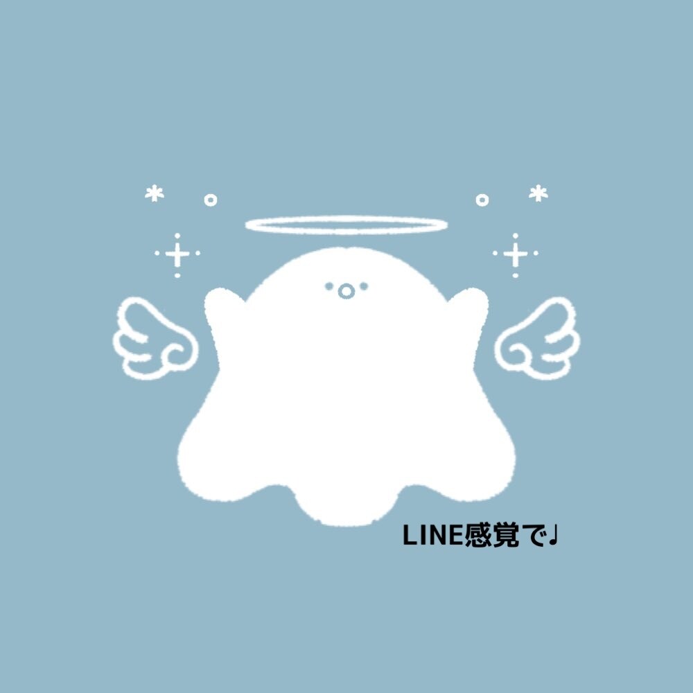 48時間LINE感覚でたくさんはなします なんの話しでも大歓迎✊わたしとたくさんおはなししましょう！♡ イメージ1