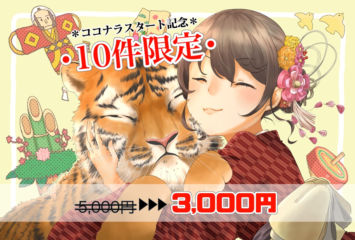 ご希望のイラストを作成いたします SNSや動画に使える！アイコン、立ち絵などを作成します。 イメージ1